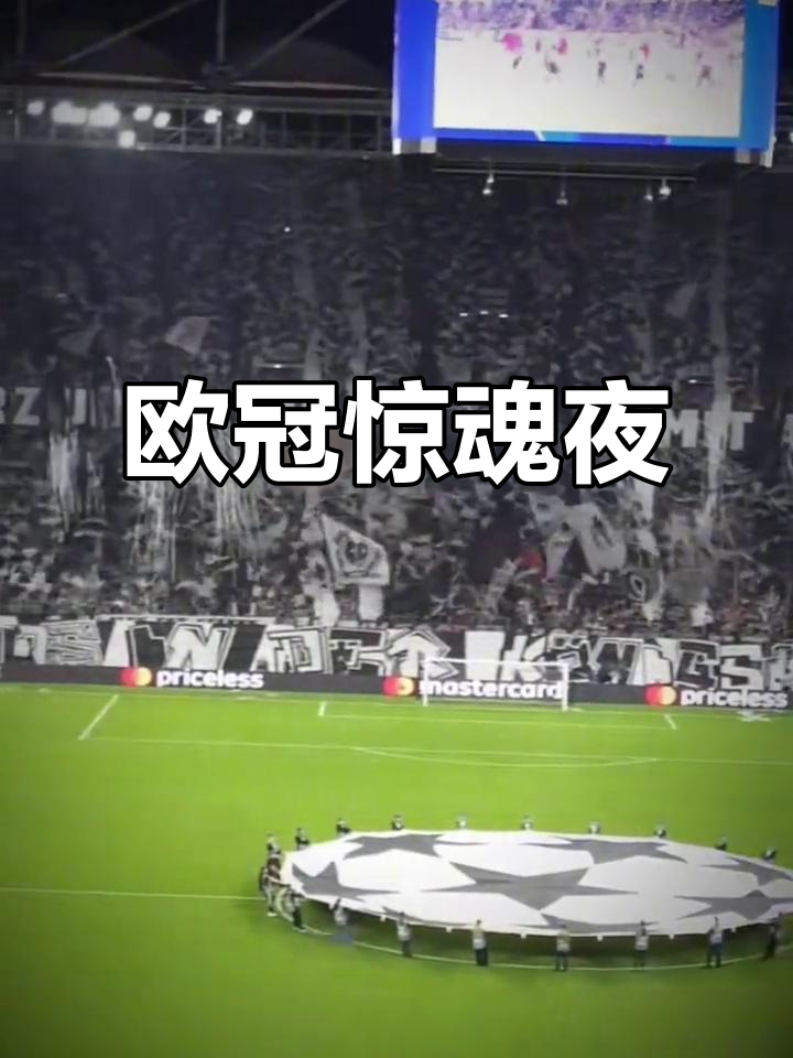 加拉塔萨雷大胜，轻松晋级淘汰赛的简单介绍