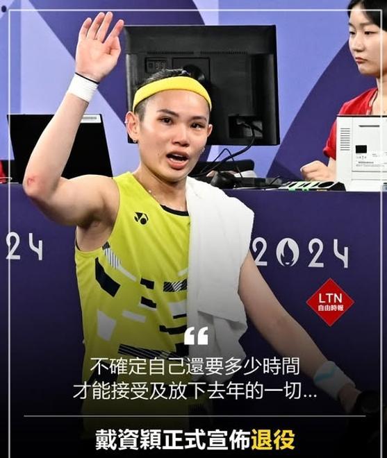 韩国羽毛球队险胜泰国羽毛球队,戴资颖关键制胜的简单介绍 韩国羽毛球队险胜泰国羽毛球队,戴资颖关键制胜的简单介绍