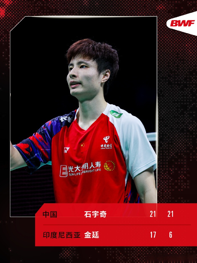 法国队碾压马来西亚队，石宇奇惊艳四座的简单介绍